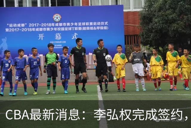 CBA最新消息：李弘权完成签约，广州放弃郭艾伦，徐昕好日子到头